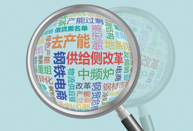 <a href=http://www.mahanchen.com/ target=_blank class=infotextkey>鍍鋅鋼管</a>產業正在經歷“結構性變革與全球創新鏈協同”